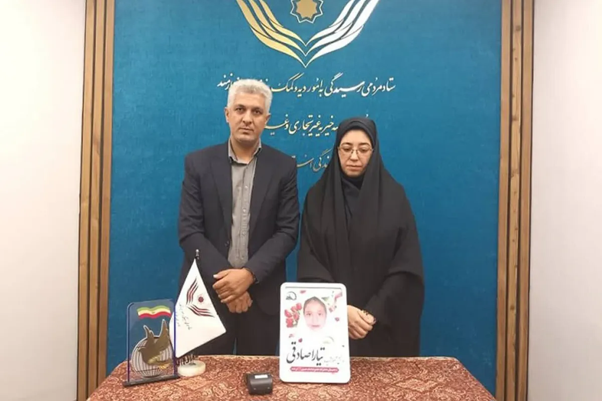 تحقق رویای ناتمام شهید دانشآموز یزدی؛ پاکت گلریزان به مقصد رسید