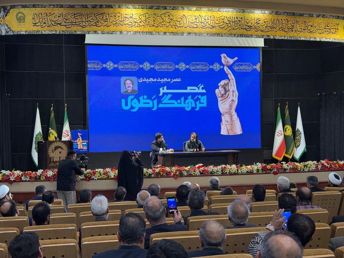 تجلیل از مجید مجیدی در نخستین رویداد عصر فرهنگ رضوی در حرم مطهر رضوی