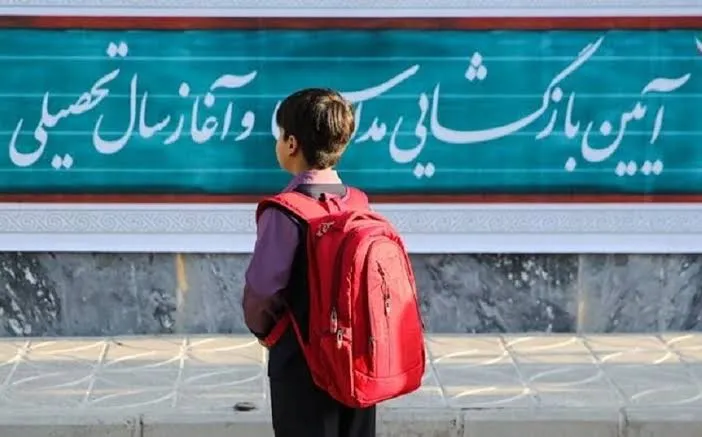 آموزش ۳۲۰ نوآموز بازمانده از پیش‌دبستانی در چهارمحال و بختیاری