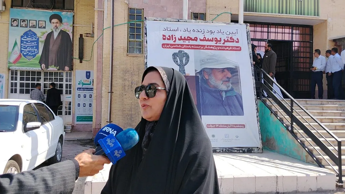 یادمان زنده‌یاد «یوسف مجیدزاده» در جیرفت