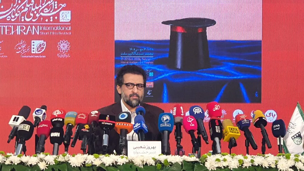 نشست رسانهای «چهل و دومین جشنواره بینالمللی فیلم کوتاه تهران» برگزار شد