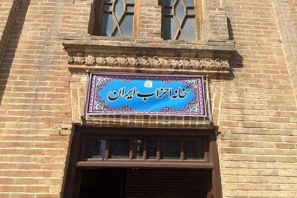 برگزاری انتخابات خانه احزاب استان سمنان؛ کواکبیان بیشترین رای را آورد