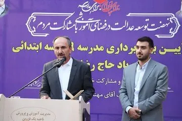 خیر.jpg