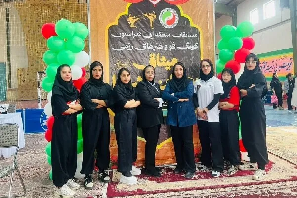 دو موفقیت برای کونگفوی بانوان هرمزگان در یزد