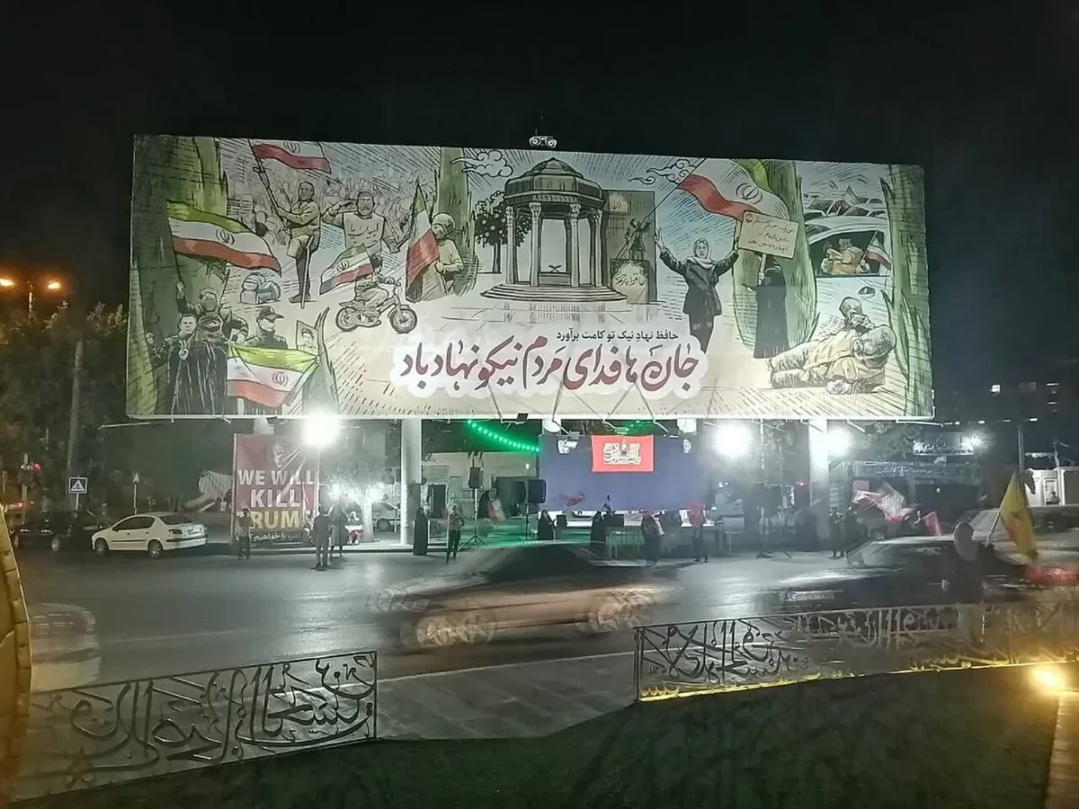 دیوارنگاره میدان امام حسین(ع) شیراز با محوریت حافظ و مردم نیکنهاد تغییر کرد