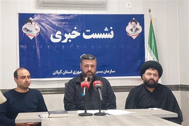 اعلام برنامههای هفته بسیج دانشآموزی در گیلان