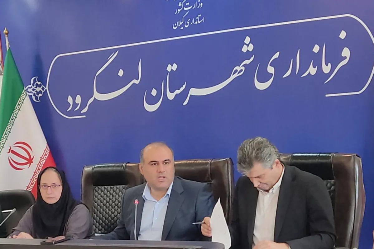 گلشن: ۱۰ هزار میلیارد تومان برای پروژههای عمرانی لنگرود هزینه شده است