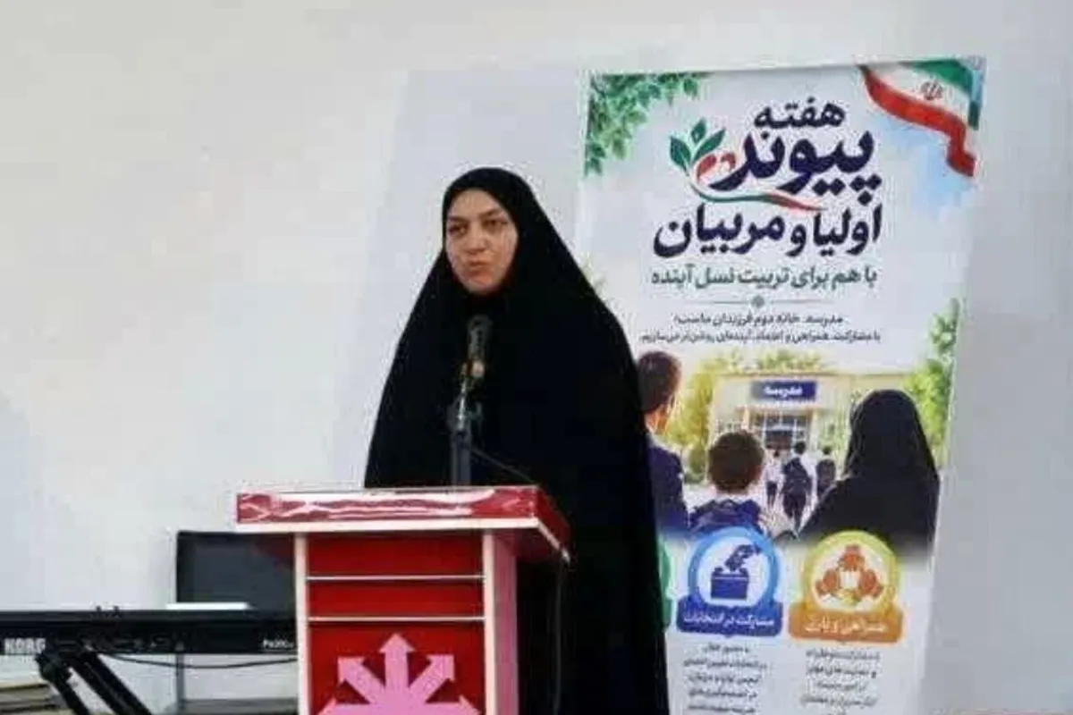 اهمیت تعامل مؤثر میان خانه و مدرسه برای پیشگیری از آسیبهای اجتماعی