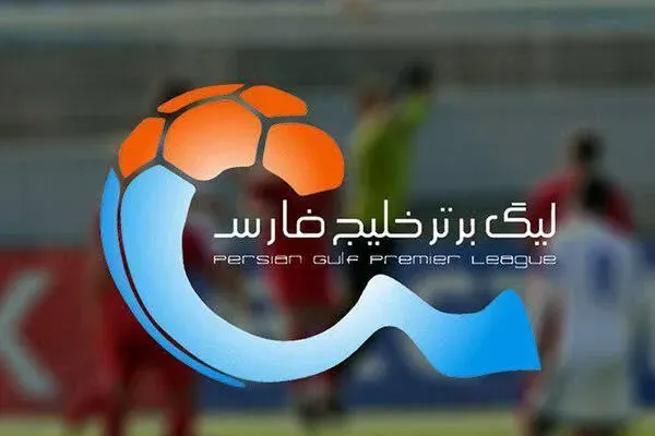 پیروزی سپاهان و فولاد مقابل حریفان/ سپاهان صدرنشین شد؛ فولاد دوم