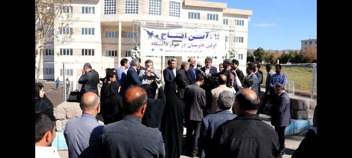 هنرستان سما در خوی افتتاح شد