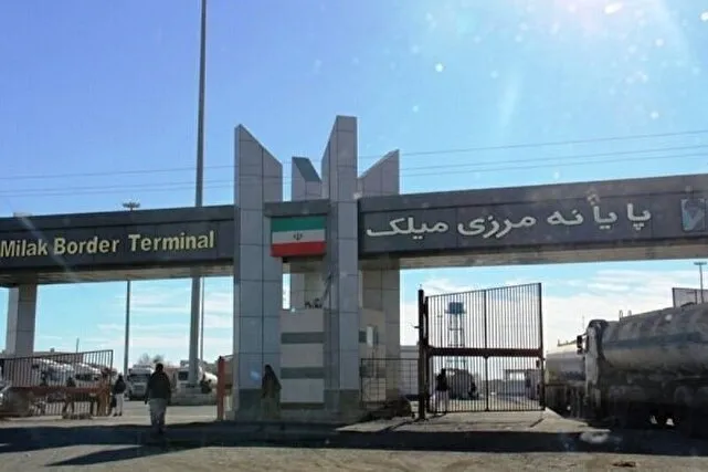 مرز «میلک» سیستان تا یک ماه آینده برای فعالیت ۲۴ ساعته آماده میشود