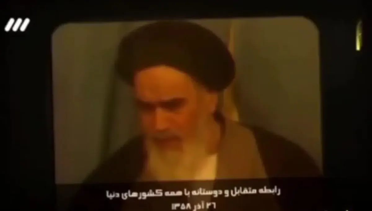ویدیو؛ صحبت امام خمینی درباره برقراری رابطه با آمریکا در صداوسیما