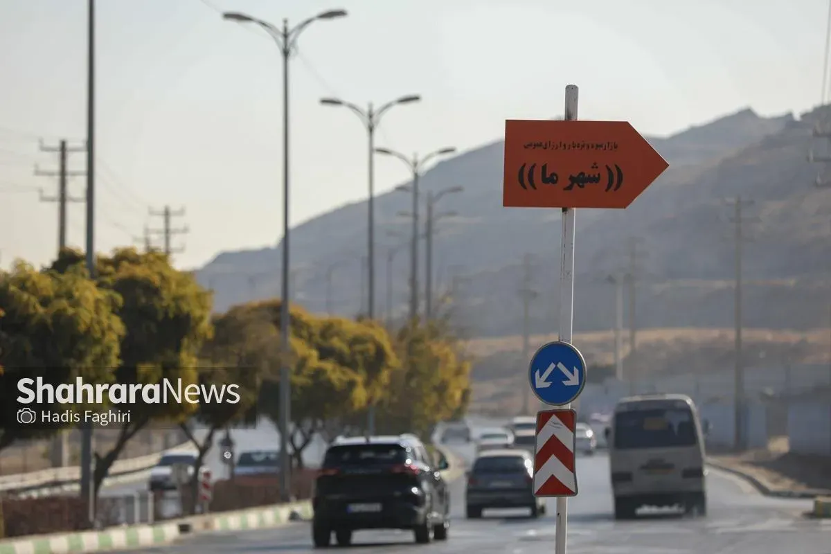 هوای مشهد برای گروه‌های حساس ناسالم شد | ۲ ایستگاه در وضعیت قرمز (پنجشنبه، ۱۶ مهر ۱۴۰۵)