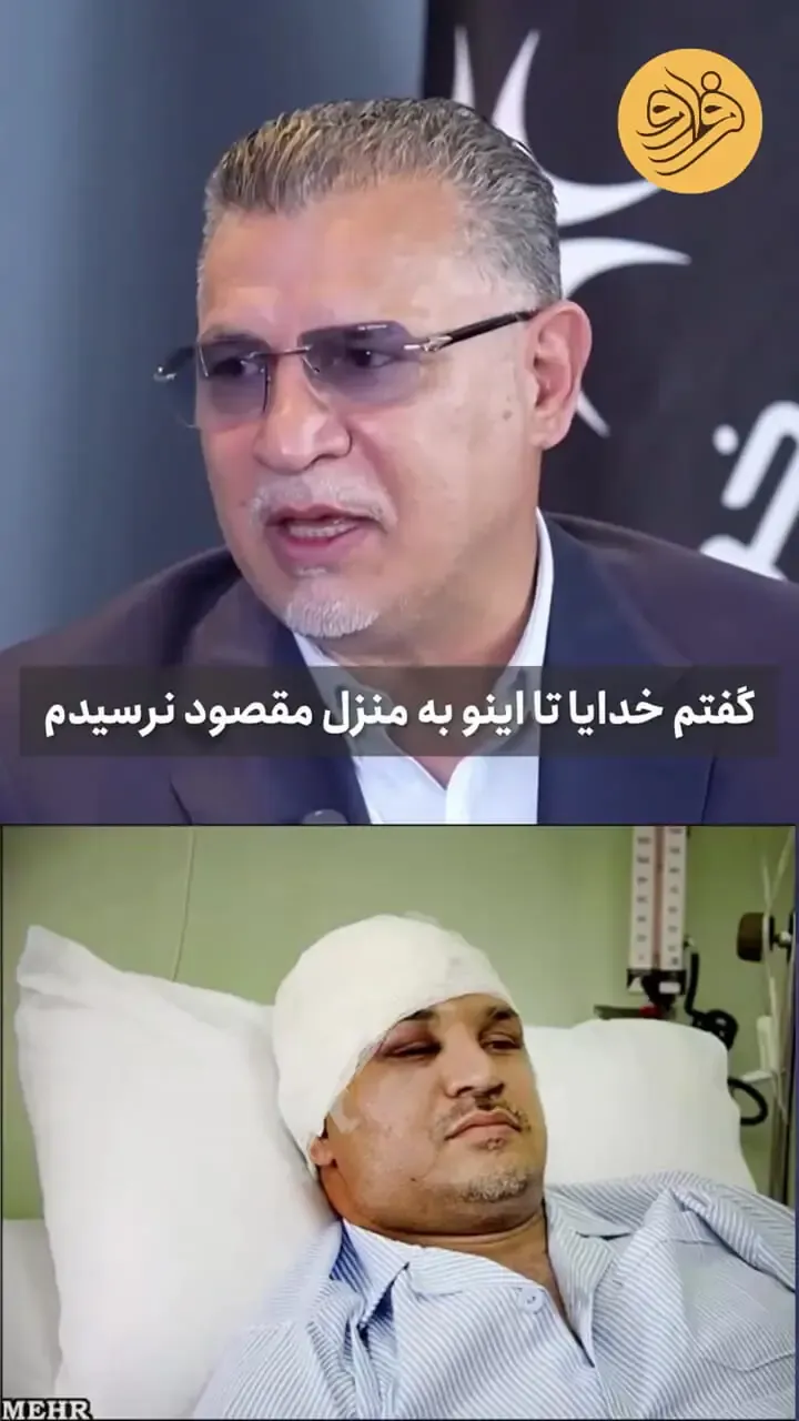 روایت علی دایی از لحظه تاثیرگذار در زندگی‌اش