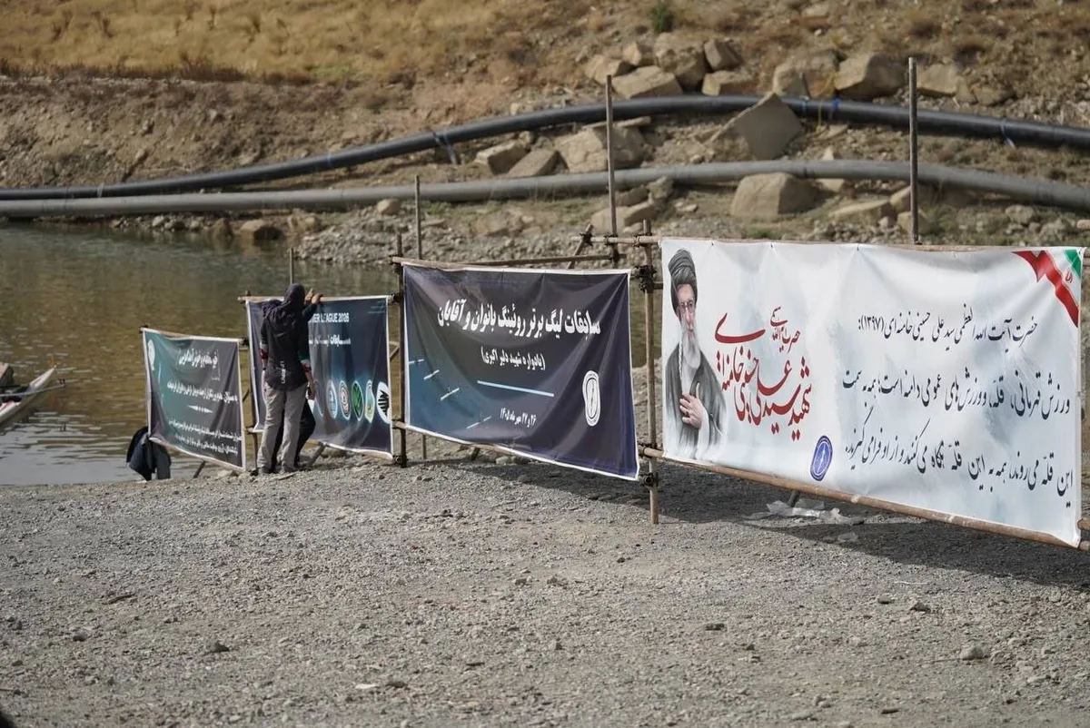 دور رفت لیگ برتر روئینگ مردان