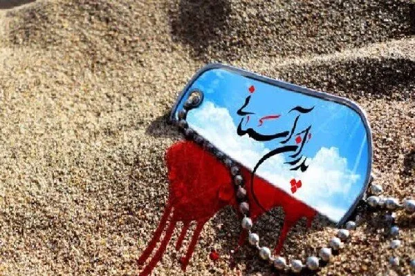 پدر چهار شهید کرمانشاهی امروز در کنار فرزندانش آرام میگیرد
