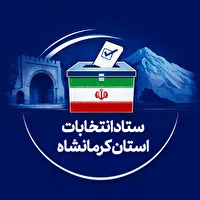 آمادگی کامل برای برگزاری انتخابات تمامالکترونیک