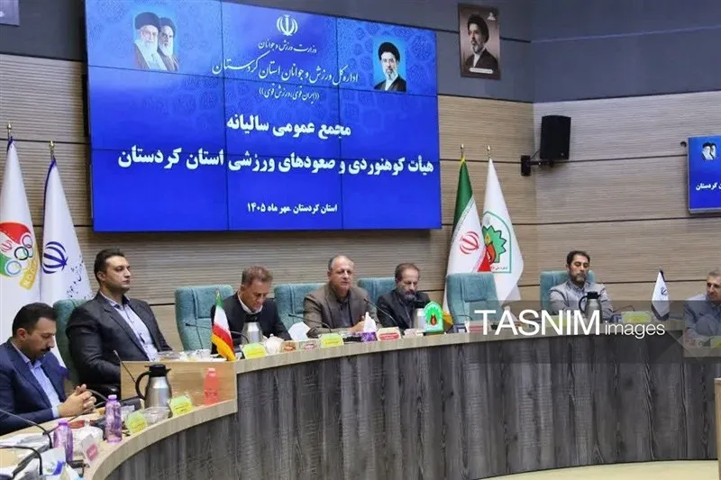 اخبار سنندج , اخبار استان کردستان , کوهنوردی ,