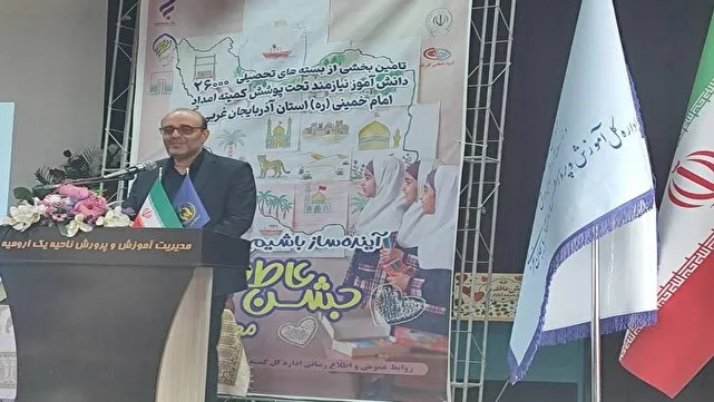 بازگشت ۹۰ درصد دانشآموزان ترکتحصیل استان به چرخه آموزش/ تداوم طرح «پیوند مدارس» برای تحقق عدالت آموزشی در آذربایجانغربی