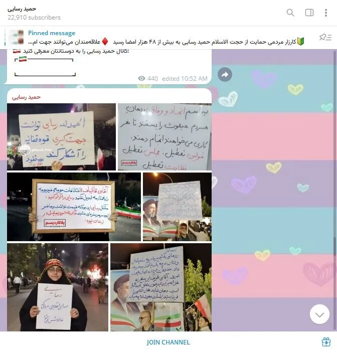 رسایی در زندان است اما کانال تلگرامی او علیه قالیباف و قوه قضائیه فعالیت می‌کند!