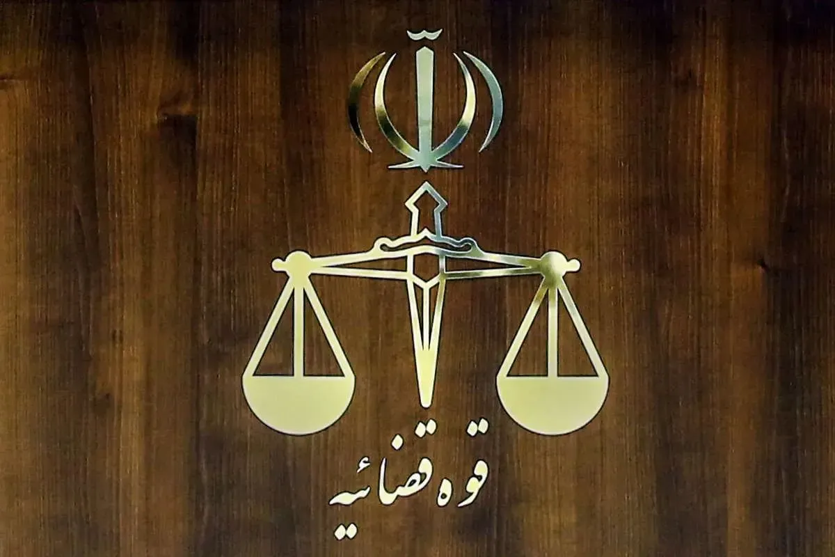 دادگستری البرز: اجرای احکام قطعی پرونده کثیرالشاکی «آذین خودرو آرامیس» با ۲۱۶۸ مالباخته/ پرداخت اموال برده شده شاکیان با لحاظ تورم