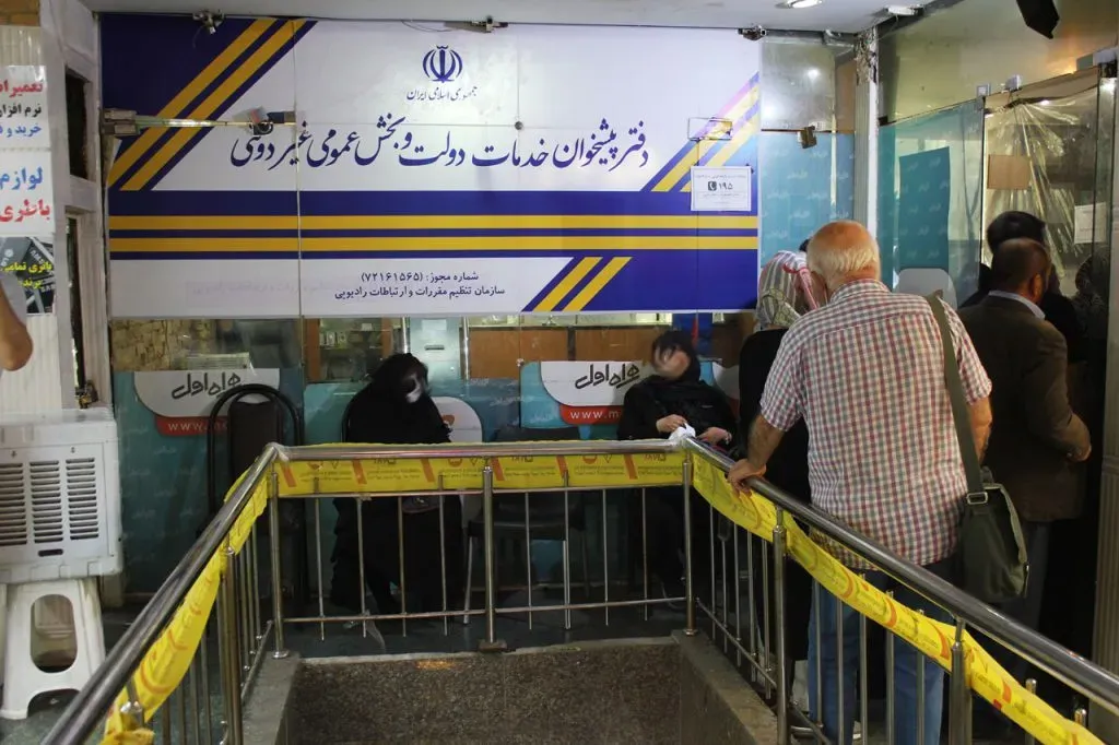 ضرورت اجرای برنامه واگذاری خدمات حوزه کار و تعاون خراسان رضوی به دفاتر پیشخوان دولت