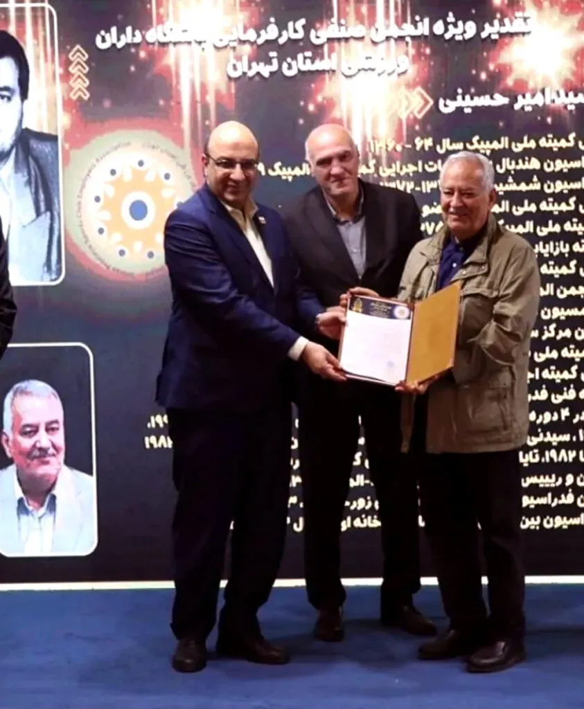 انجمن باشگاه‌داران تهران