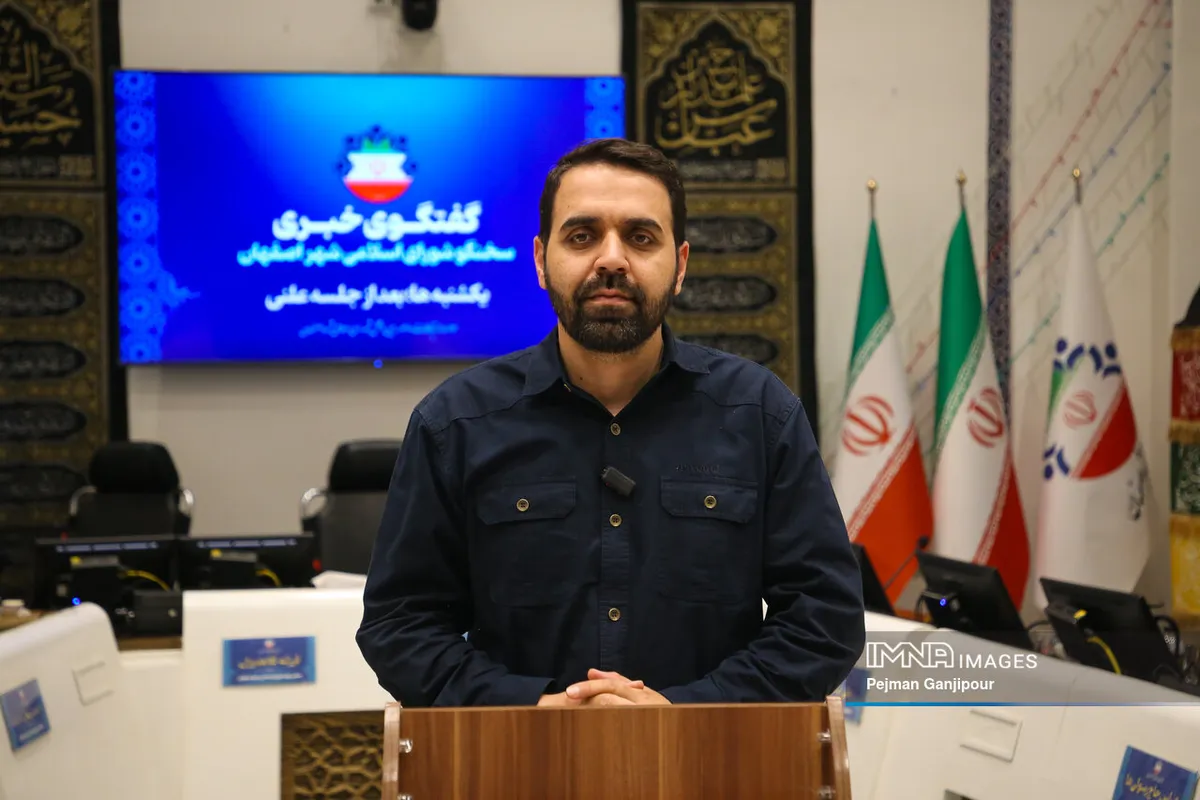 کمک به تکمیل ساختمان مادر و کودک ندامتگاه نسوان/ گزارش عملکرد ۱۴۰۴ شهرداری اصفهان تصویب شد
