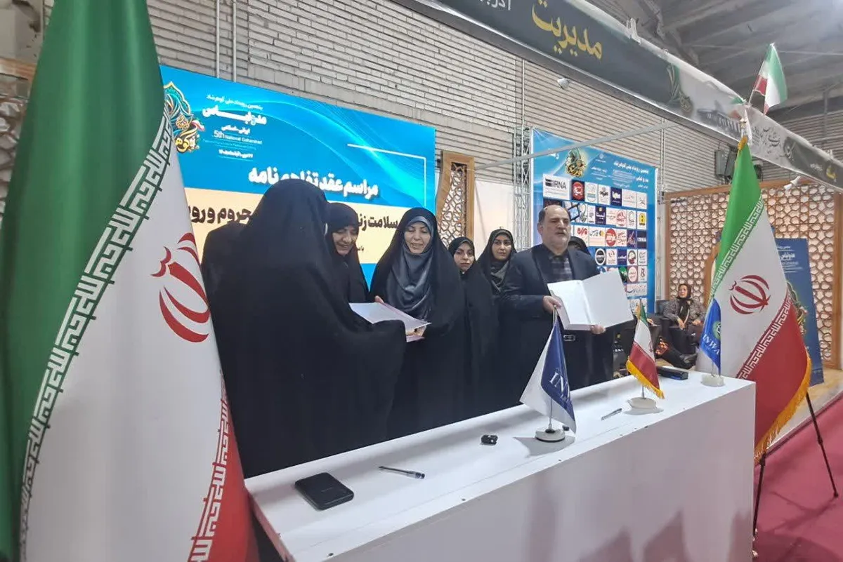 امضای تفاهم‌نامه برای ارتقای سلامت زنان مناطق محروم آذربایجان‌غربی