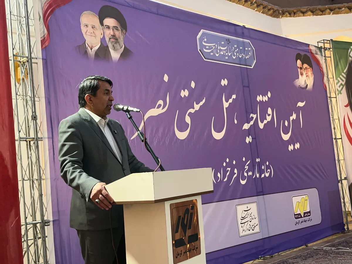 بافت تاریخی؛ پیشران توسعه گردشگری کرمان