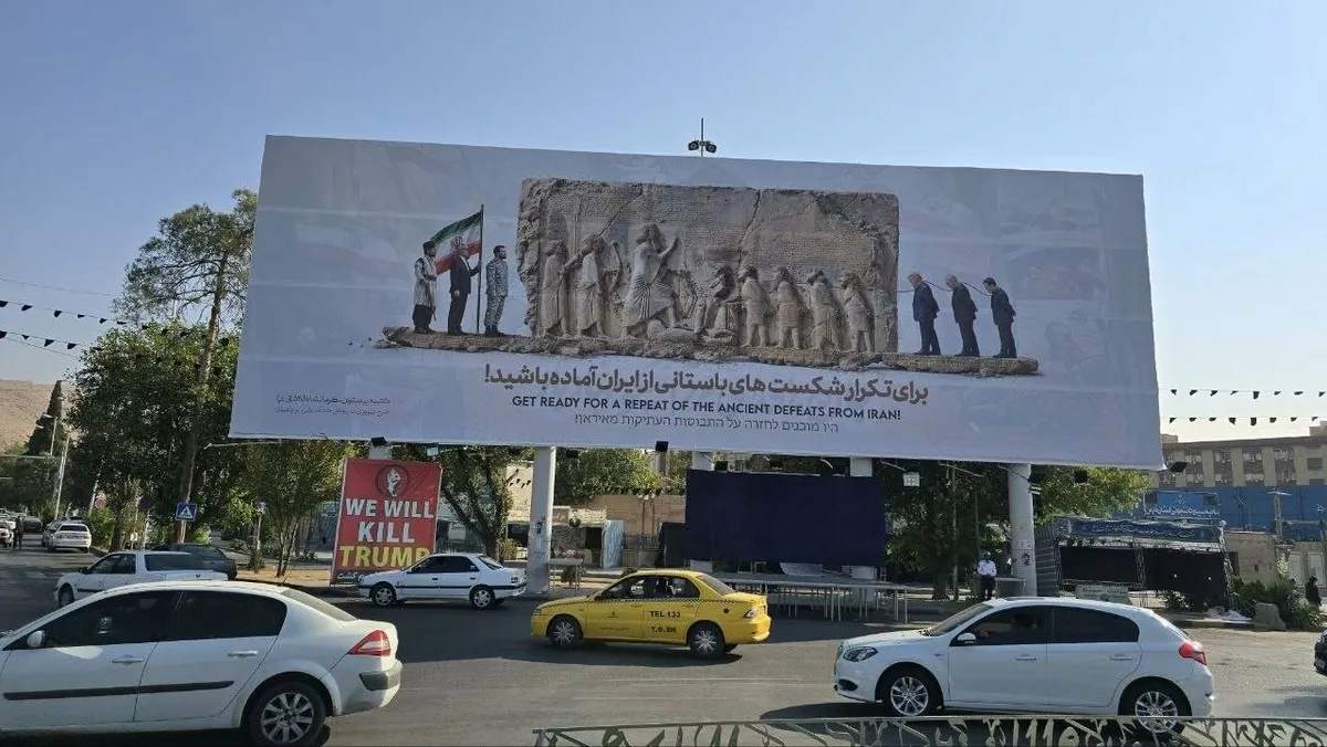 نمایش پیوند تاریخ و قدرت معاصر در اثر هنری جدید میدان امام حسین شیراز