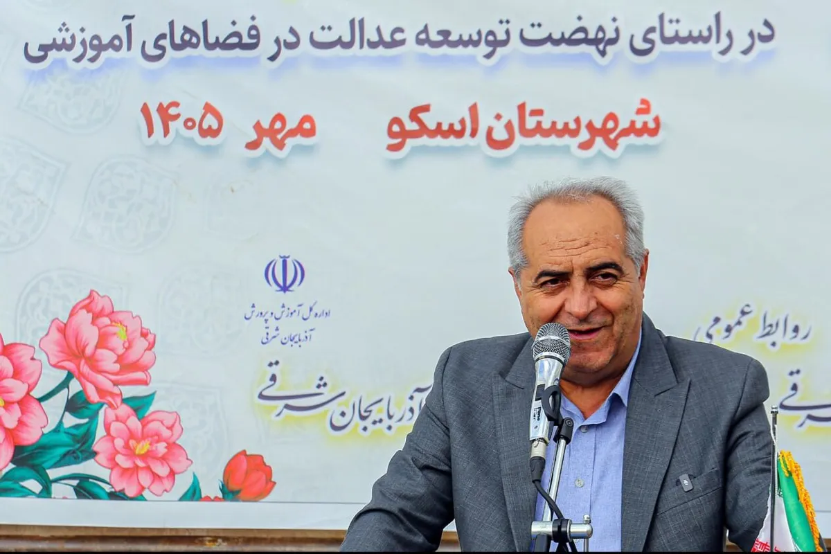 سرمست: مدرسه زیربنای توسعه و پیشرفت جامعه است