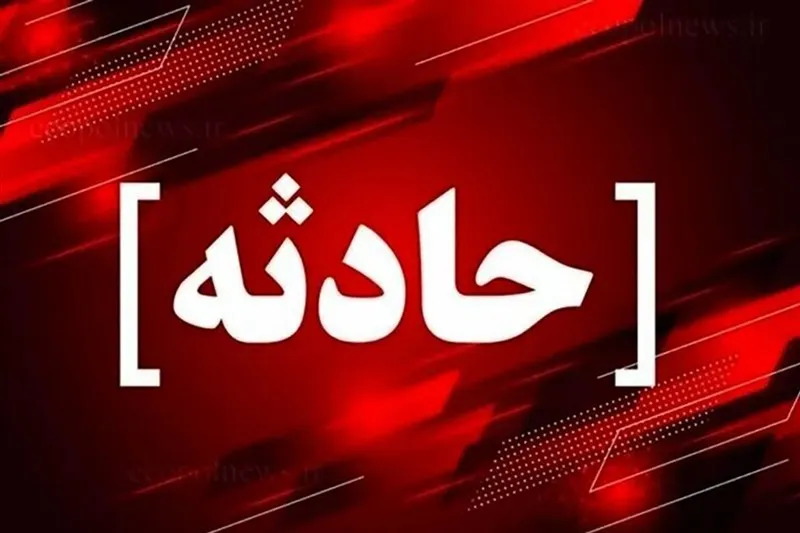 انفجار گلوله فرسوده جنگی در نسیمشهر