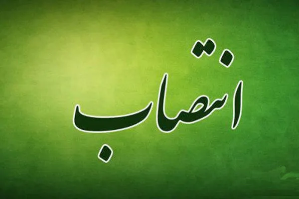 معارفه فرمانده سپاه ناحیه مقاومت بسیج روانسر
