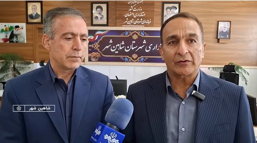 جبران ۸۵ درصد خسارات جنگ تحمیلی به شاهینشهر