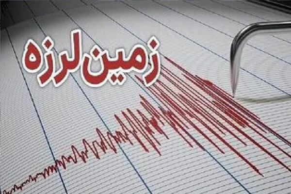 گتوند لرزید
