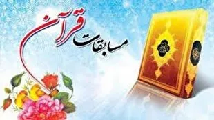 آغاز رقابت ۲۵ تیم برتر کانون‌های مساجد آذربایجان‌ غربی در مرحله استانی جشنواره مدهامتان