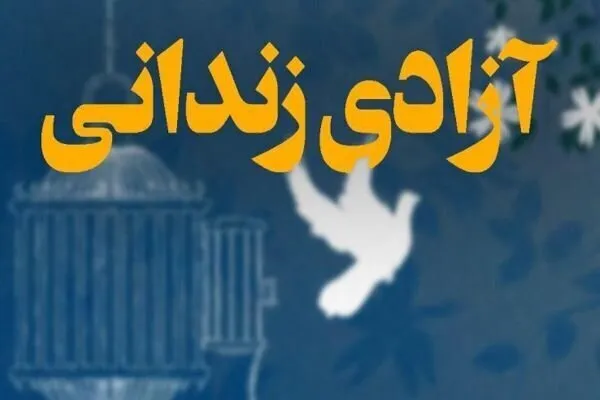 سازش یک پرونده در میز صلح نمایشگاه «روایت دادگستر» گلستان