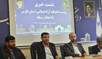 توسعه ظرفیتهای فناورانه و آموزشی در دانشگاه آزاد فارس با حضور ۱۰۰ هزار دانشجو و دانشآموز