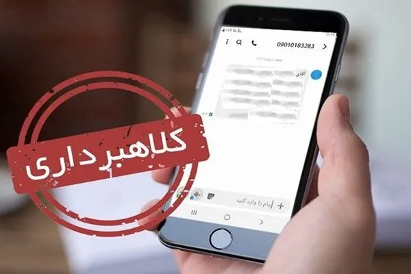 موسوی: مؤدیان مالیاتی مراقب پیامکهای جعلی باشند