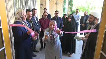 بازگشایی خانه «یاریگران زندگی» در استان همدان