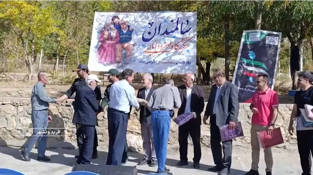 دو خبر از فریدونشهر و شهرضا