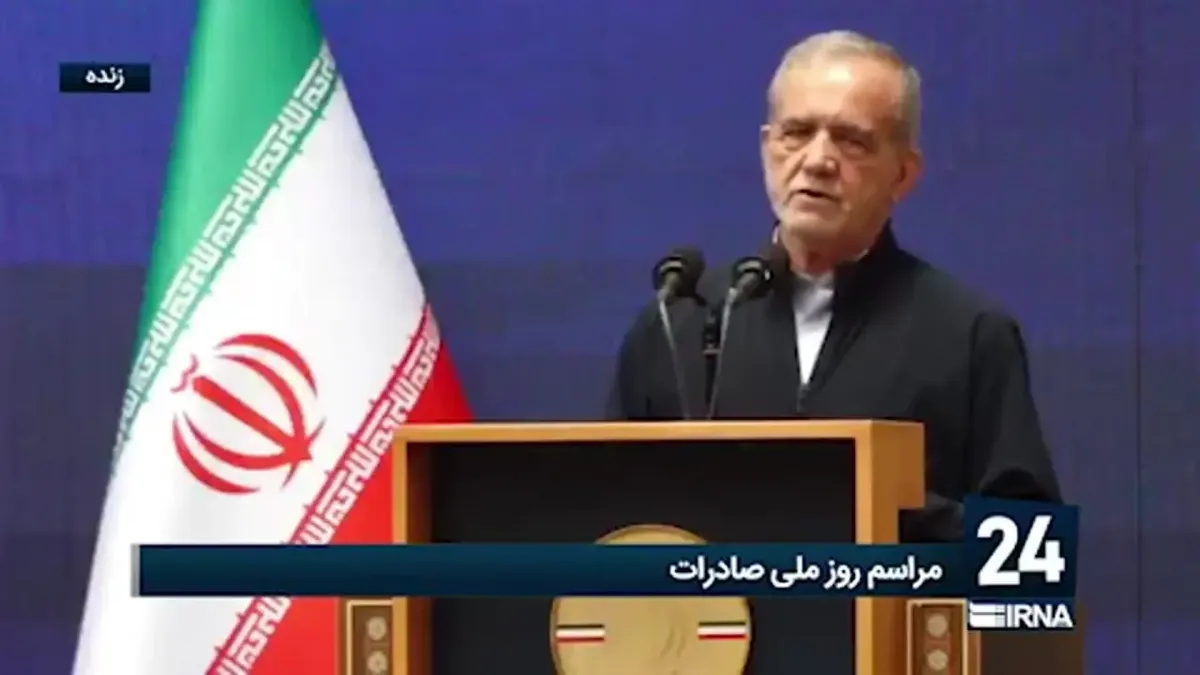 پزشکیان: صداوسیما می‌گفت رهبر شهید با آمریکا گفت‌وگو نمی‌کنند اما...