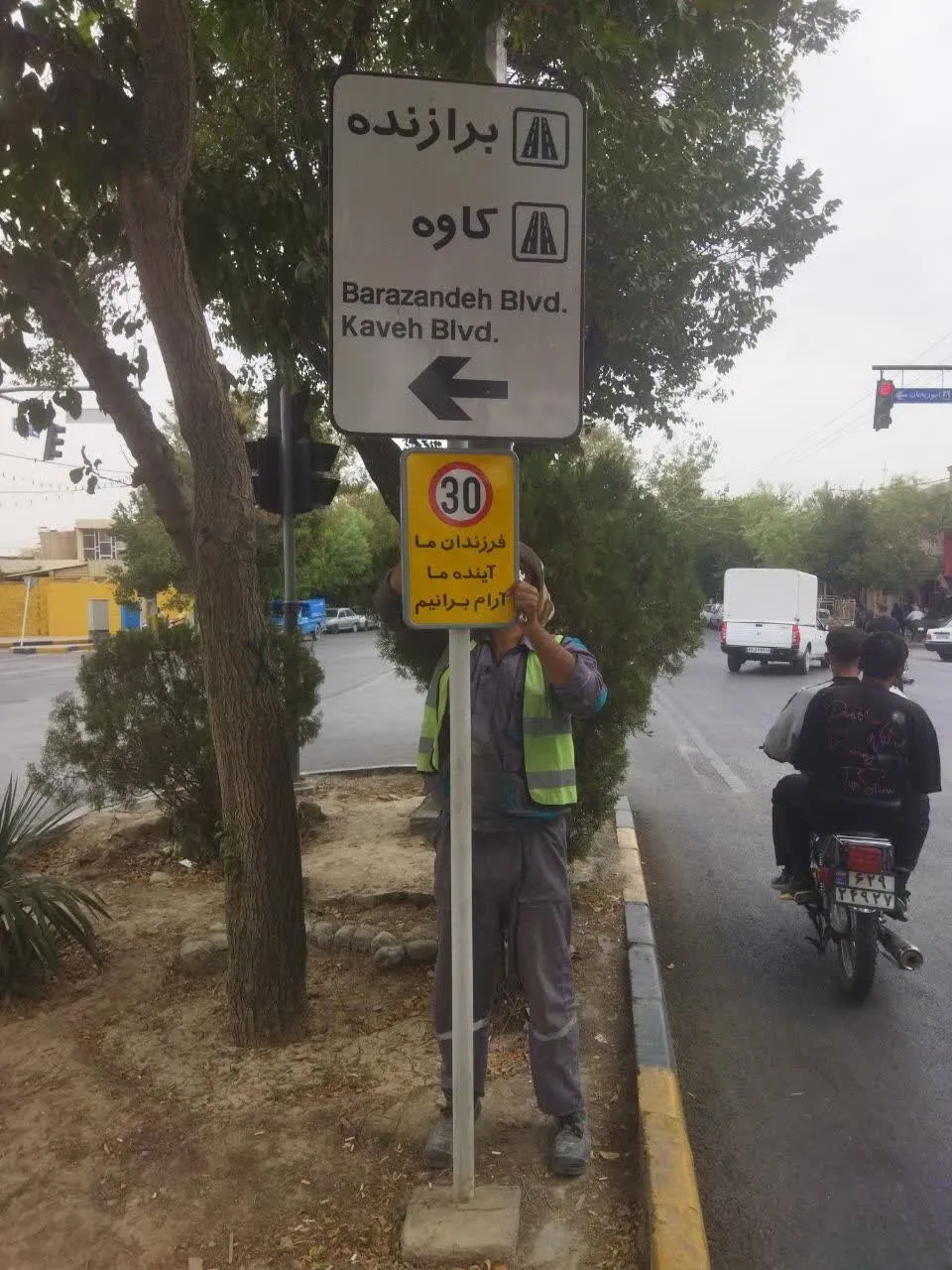 ایمن‌سازی معابر اطراف مدارس اصفهان با نصب تابلوهای هشداردهنده جدید