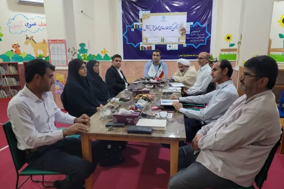 برنامه‌های متنوع هفته کتاب در آبپخش برگزار می‌شود
