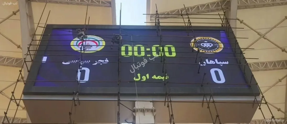 2547439