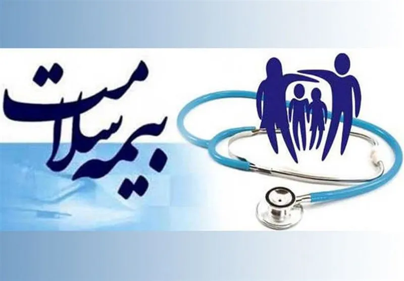 پوشش رایگان بیمه سلامت برای دهکهای یک تا پنج