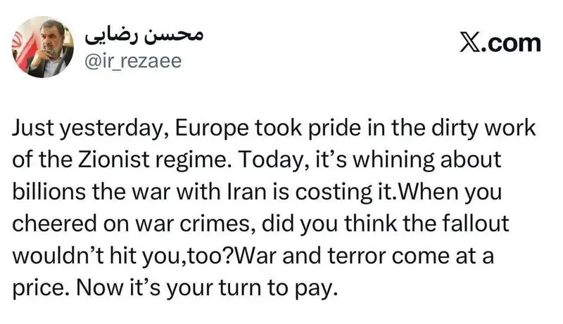 سرلشکر رضائی