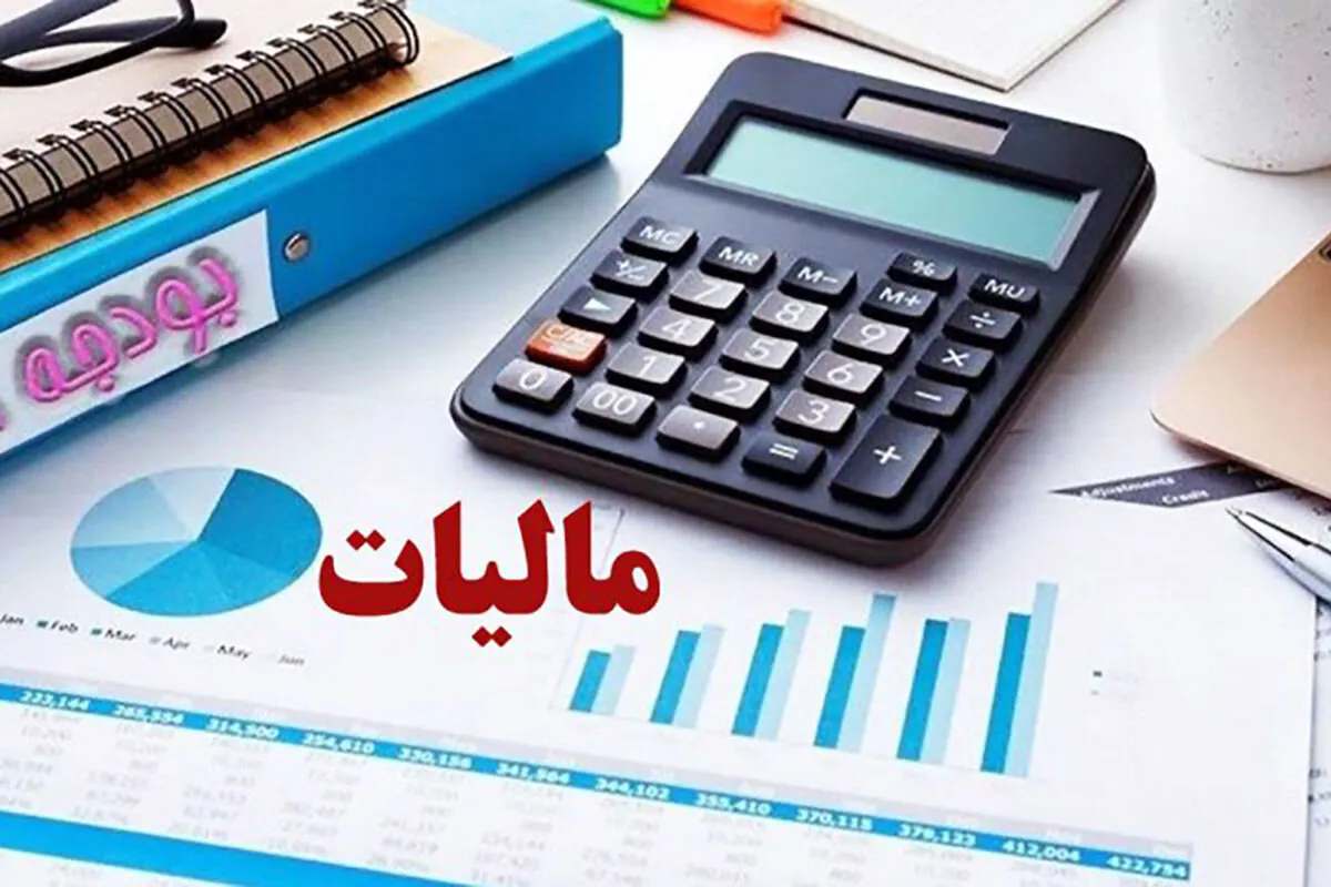 مالیات ۸۲ درصد از صاحبان مشاغل کردستان صفر شد