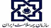 پوشش بیمه سلامت روستاییان تمامی دهکها تا ۳۱ فروردین ۱۴۰۶ فعال شد
